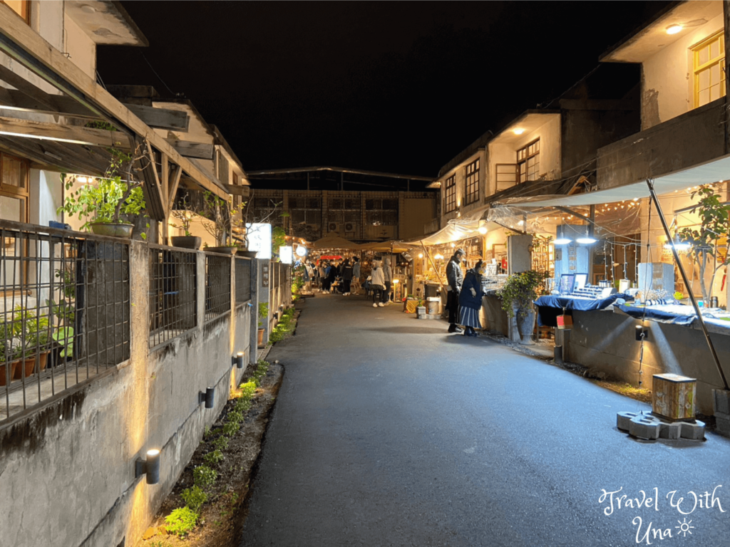 花東景點 又一村文創園區