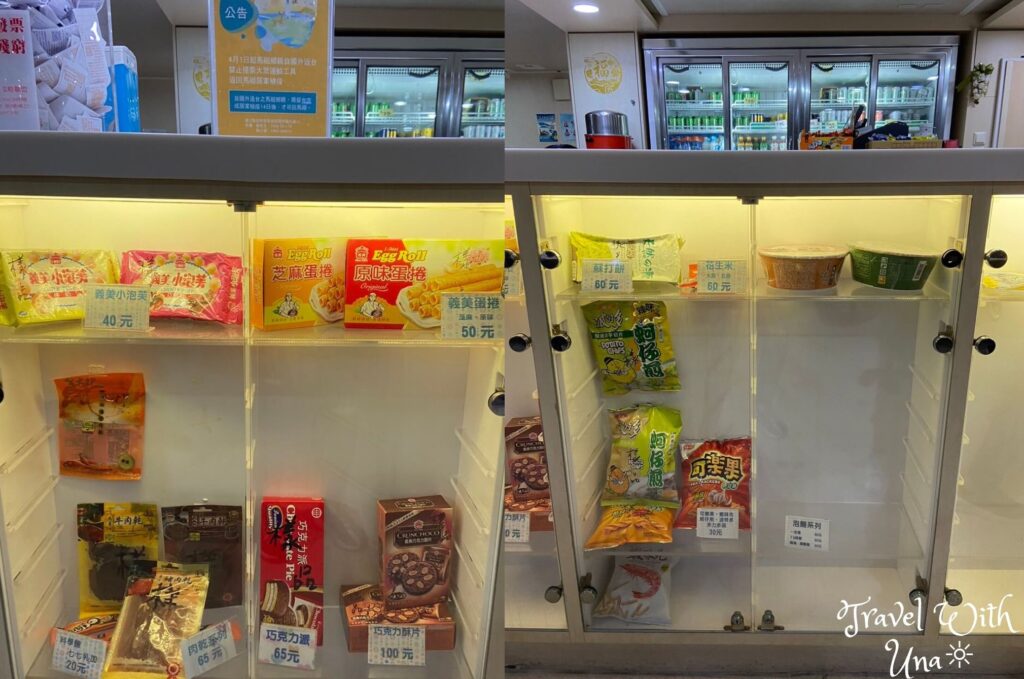 台馬之星 餐廳