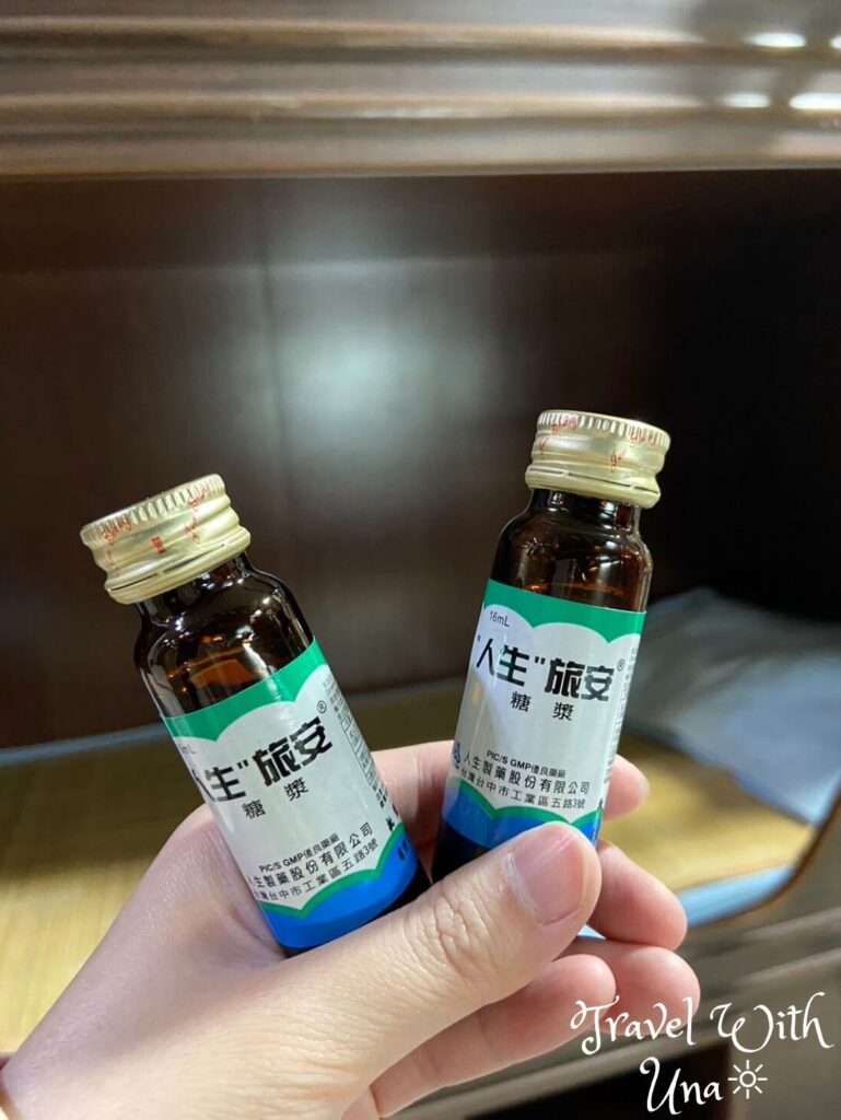 人生旅安 暈船藥