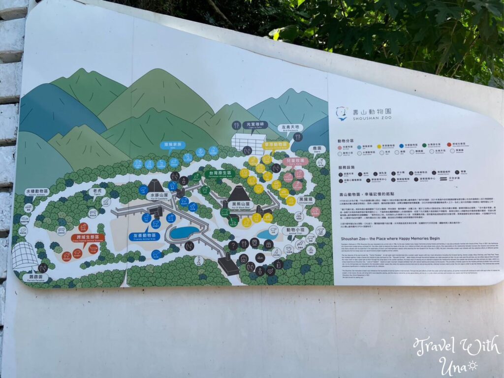 壽山動物園地圖