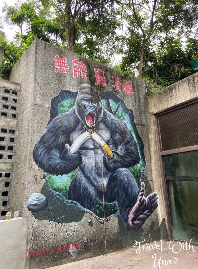 壽山動物園猩猩彩繪牆