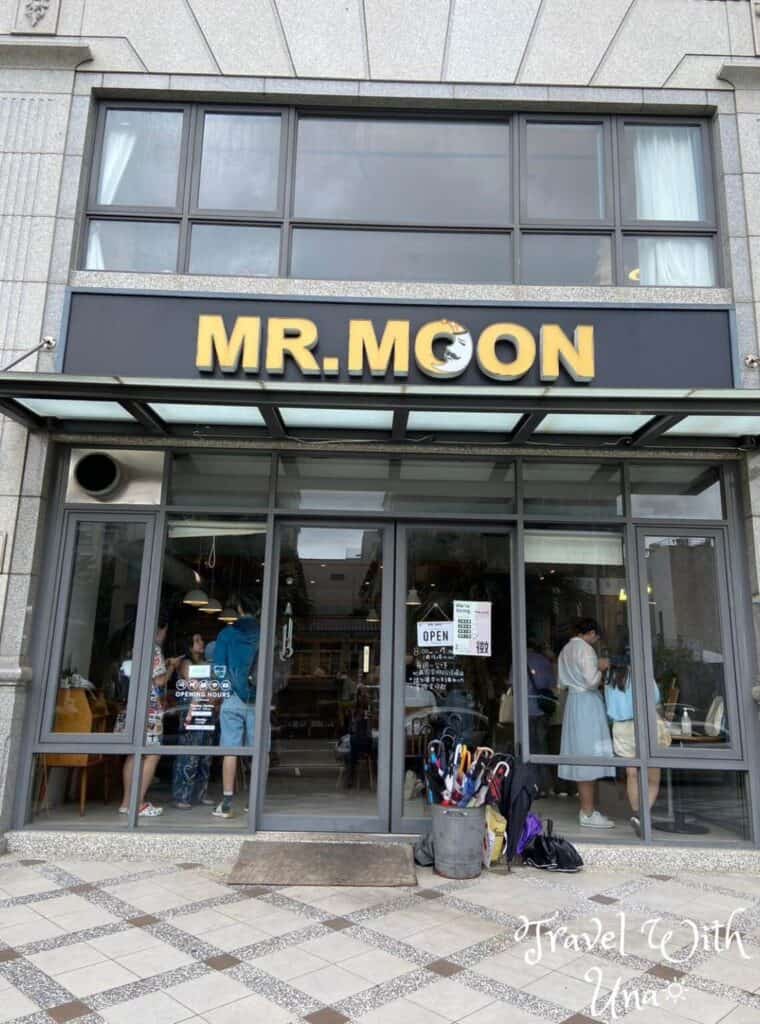 新竹早午餐 Mr. Moon月亮先生早午餐