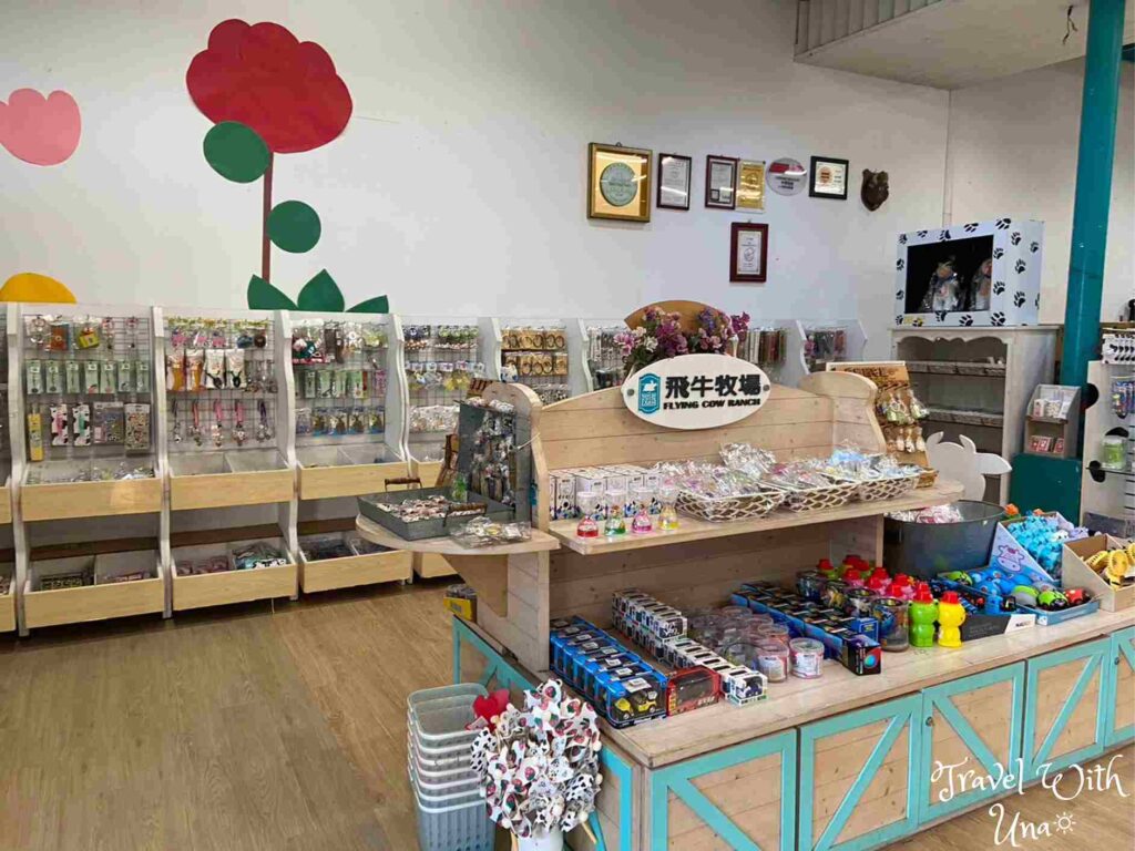 飛牛牧場紀念品店