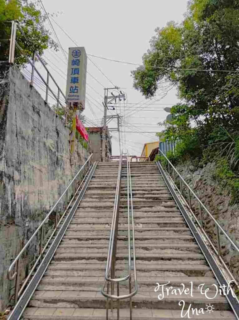 新竹景點 崎頂車站 階梯