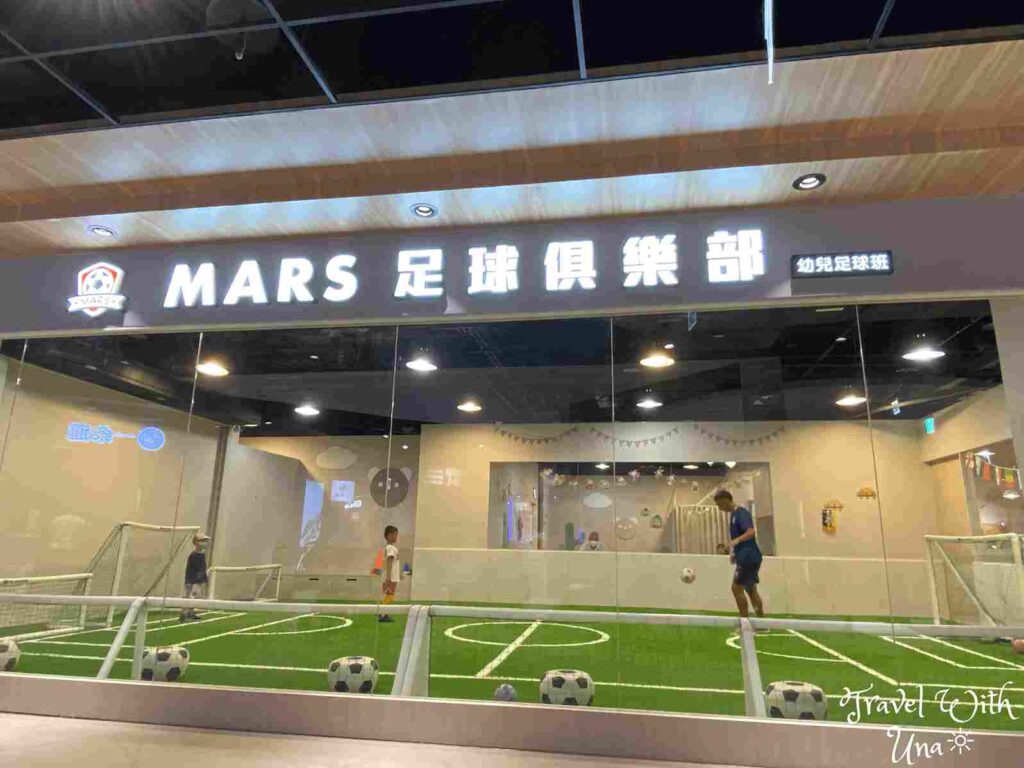 環球購物中心 桃園A19 MARS足球俱樂部