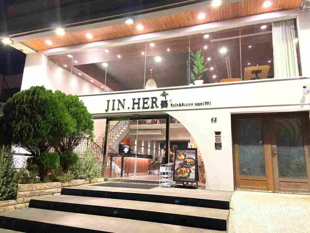 今鶴義式餐酒館 JINHER 竹北店 餐廳外觀