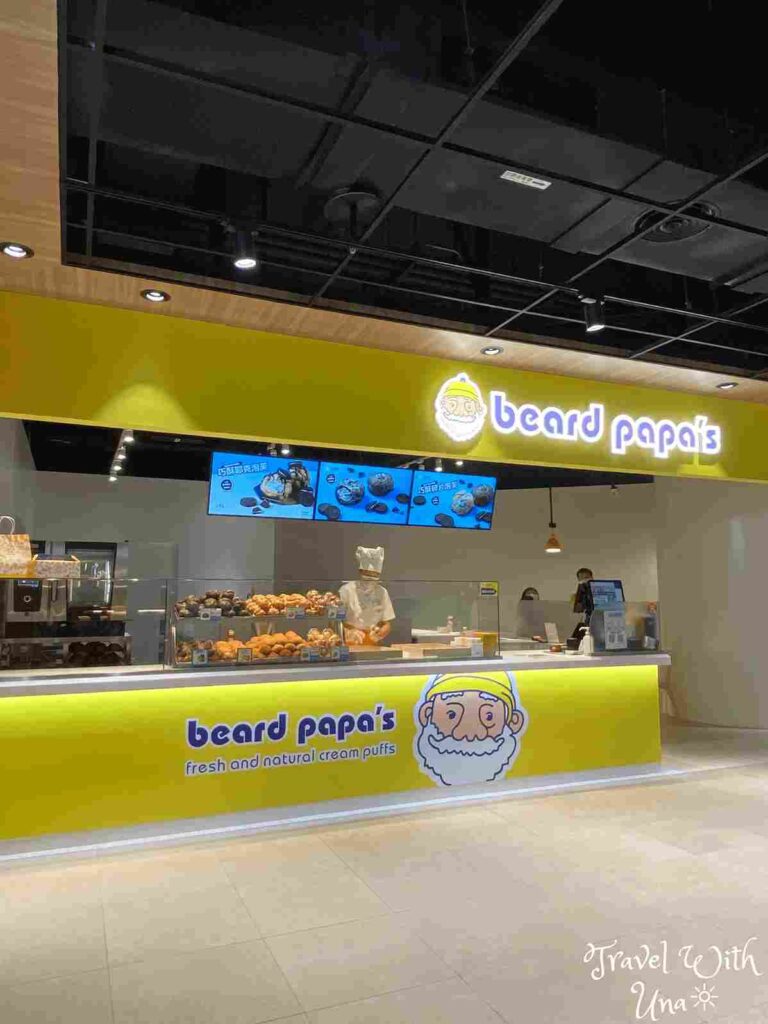 beard papa's 泡芙專賣店