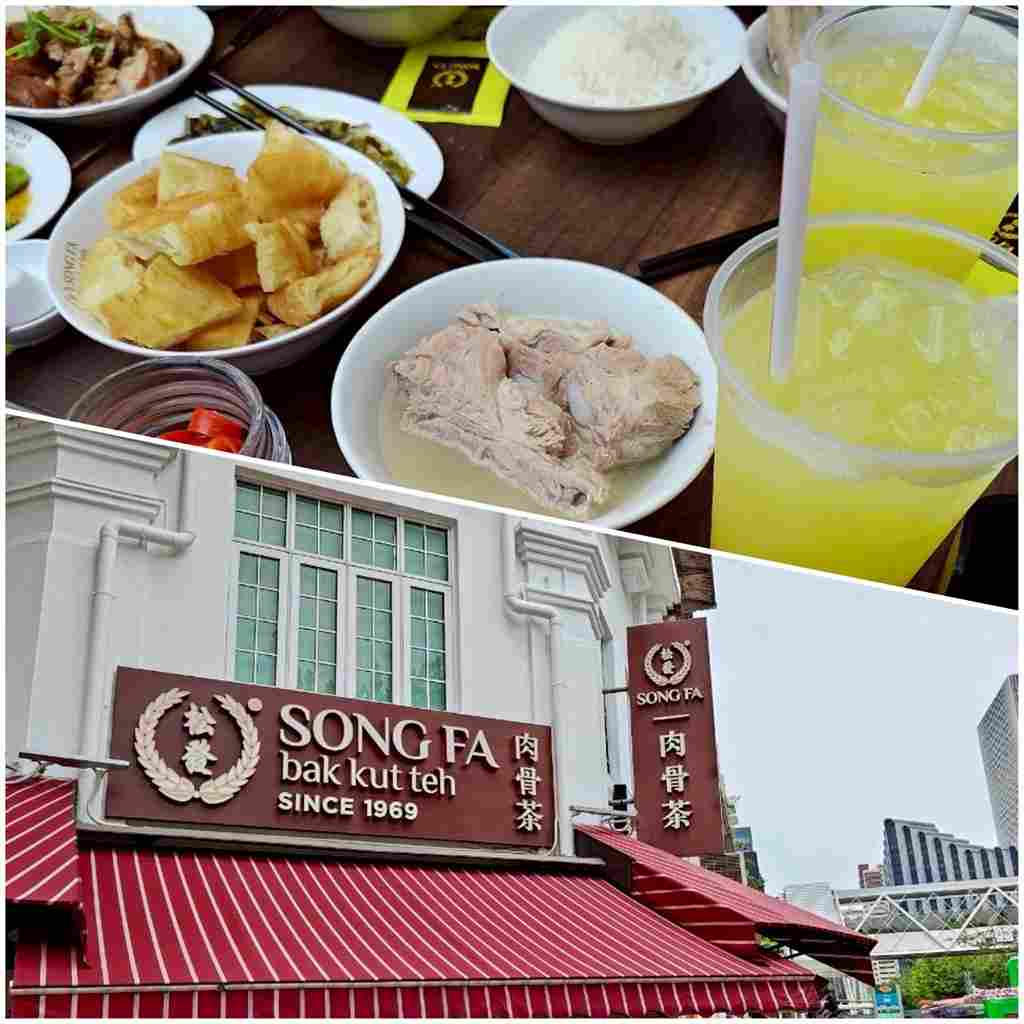 松發肉骨茶 Song Fa Bak Kut Teh