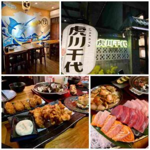 台中串燒 虎川千代