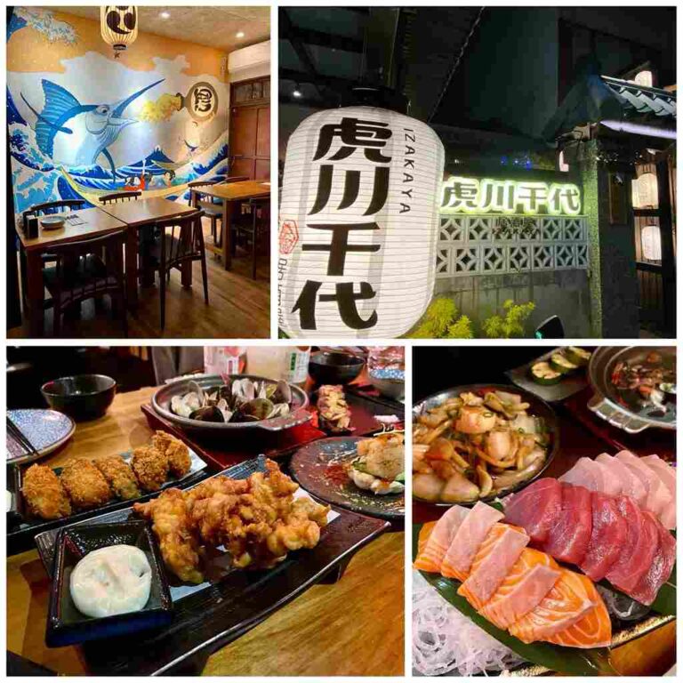 台中串燒 虎川千代